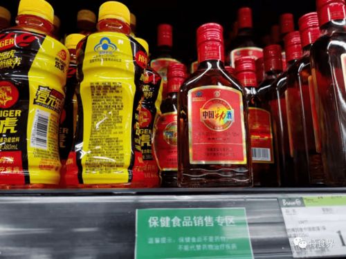 那些混迹于普通食品中的保健食品，你注意到了吗？