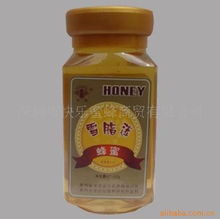 深圳市快乐蜜蜂商贸保健食品产品列表