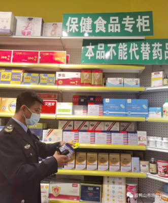 黑龙江宝清 聚焦涉老食品、保健食品 开展专项检查活动