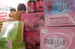 胶原蛋白品牌推荐与价格指南 如何选择适合的食品经营产品