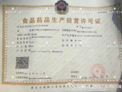 老襄阳手工锅巴诚招全国代理，携手共创美食商机