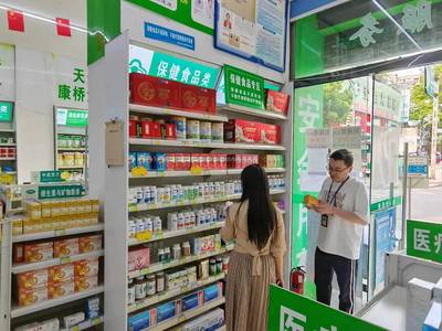 雅安市市场监督管理局强化食品经营监管 守护舌尖安全