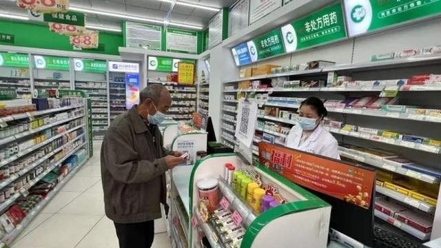 “零差价”销售！丹阳首批“医保便民药店”亮相 食品药品经营新篇章